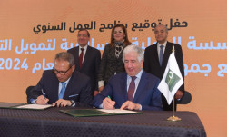 signing-ICD-Bank-Misr.jpg